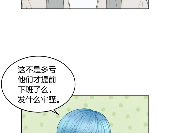 番外47 钟爱舞台56