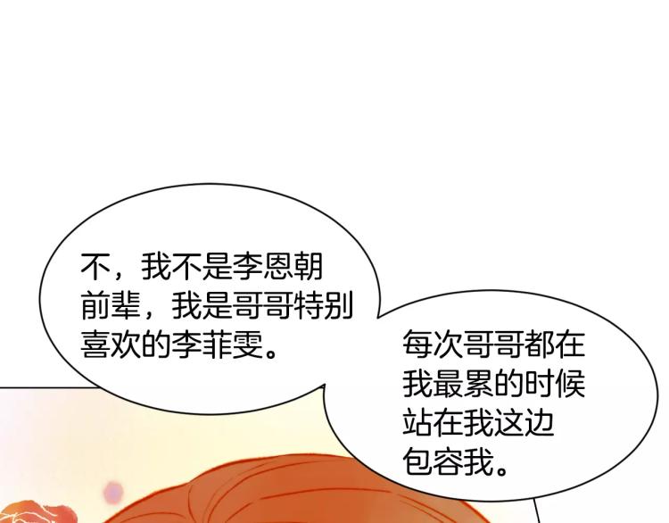 第116话 动摇124