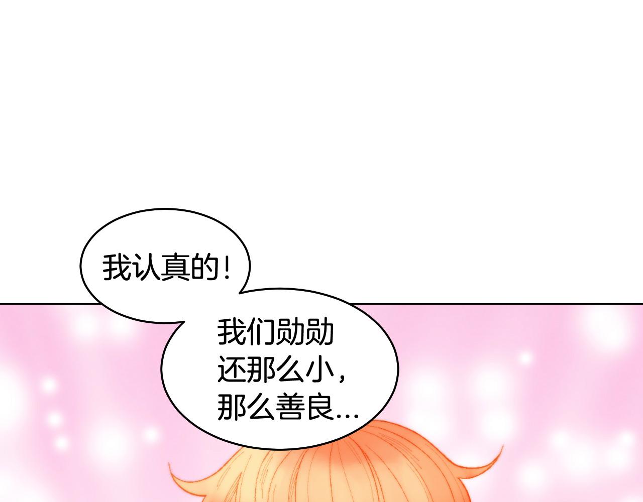 青春特别篇22 爱情or亲情55