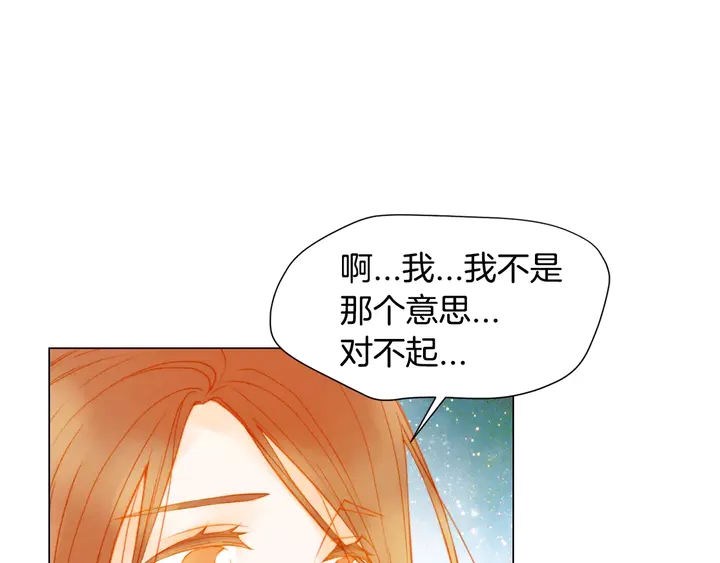 第95话 她一辈子都是我的101