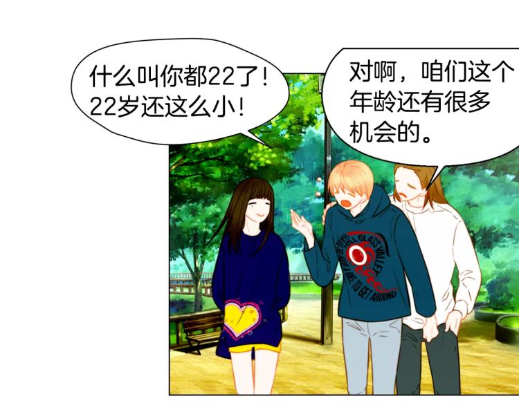 第118话 真人秀20