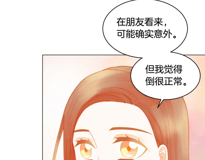 青春特别篇2 迫切心态133