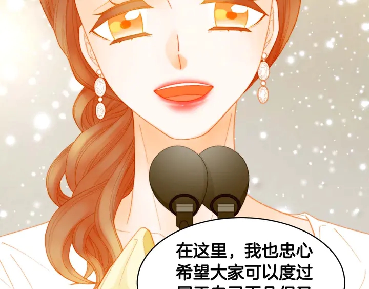 特别篇5 最特别的主角134