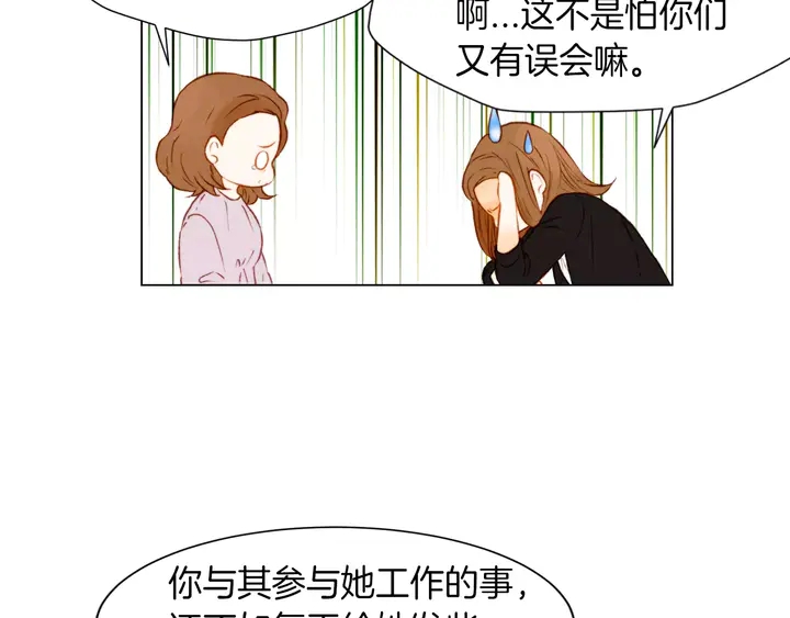 第81话 危险13