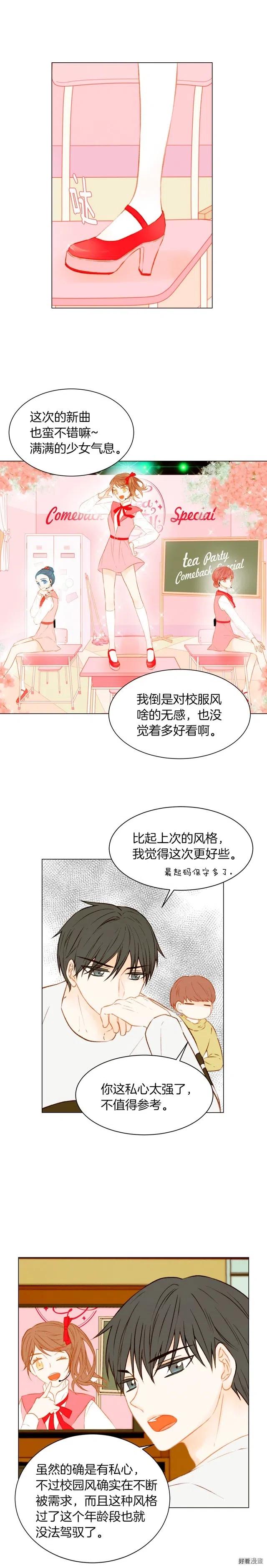 第64话 为所欲为3