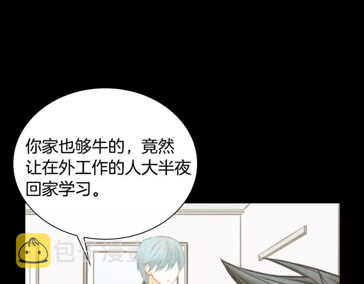 第113话 离家出走79