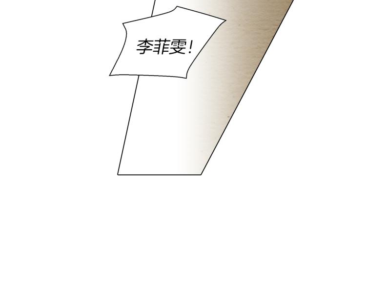第10话 我们的关系变得不一样了98