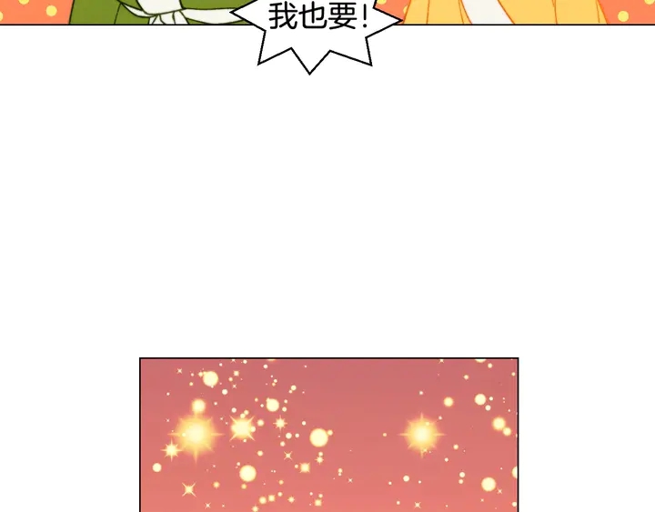 番外49 重回二人世界62