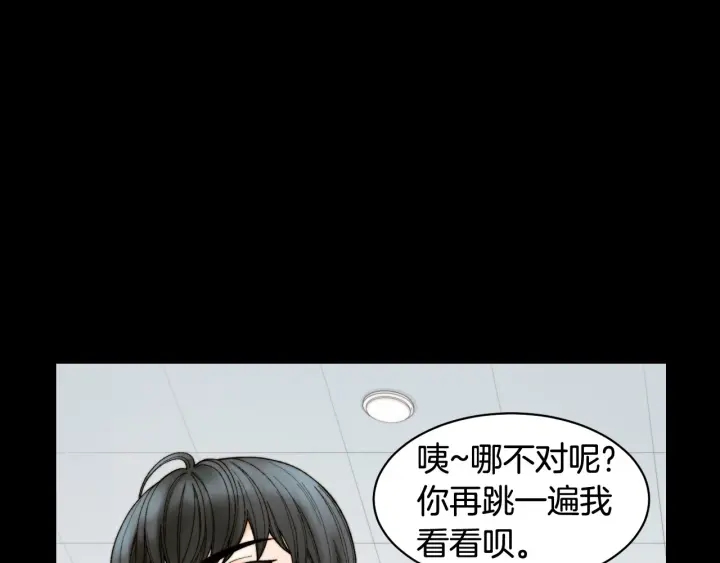 青春特别篇2 迫切心态29