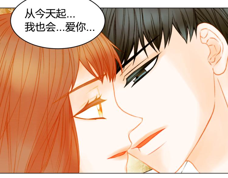 第159话 挚爱81