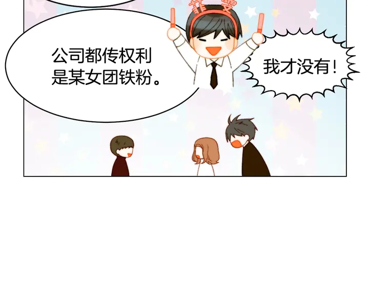 番外8 竟然相过那么多次亲78