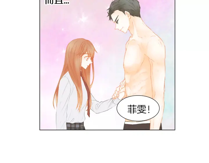 第86话 不想闯祸14