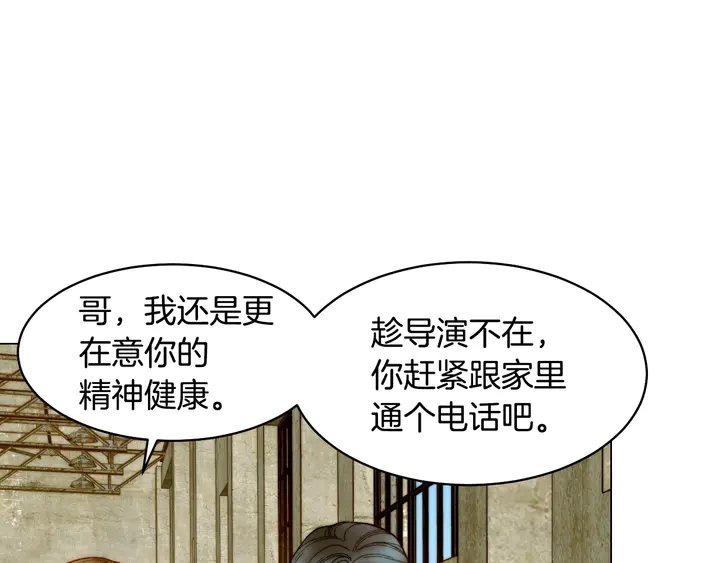 番外39 爸爸出轨了36