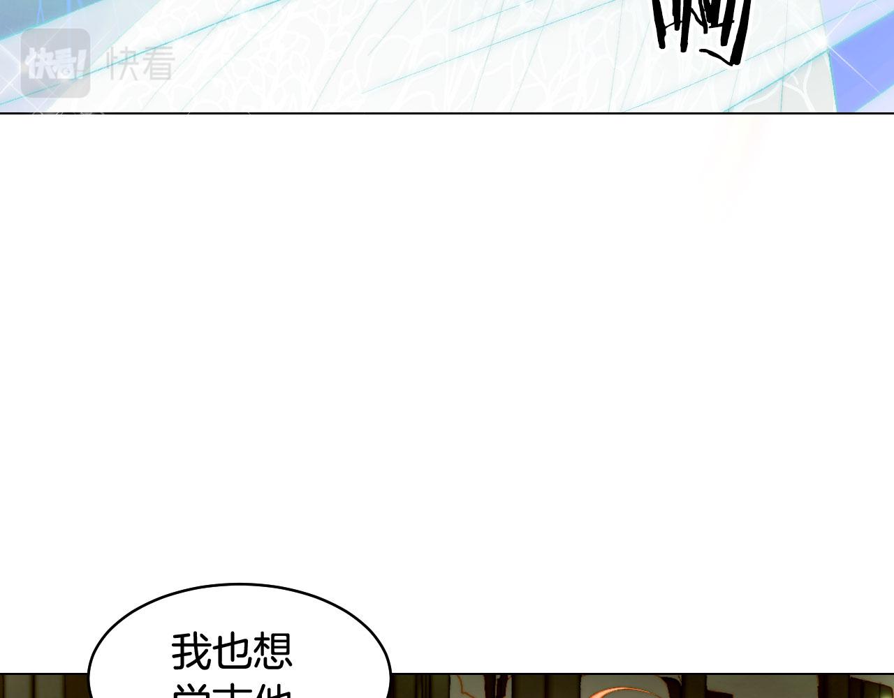 青春特别篇18 反转的魅力14