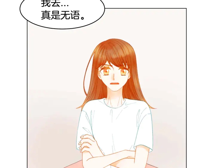 特别篇1 互换身体20