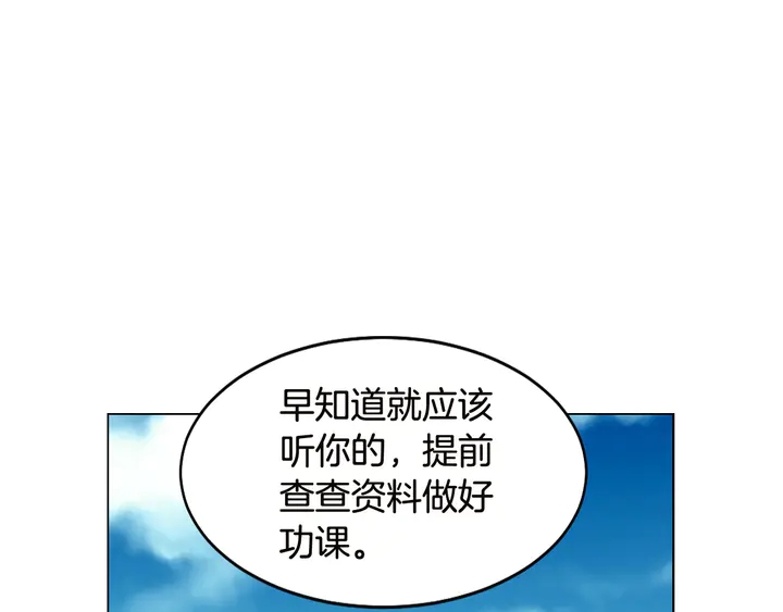 番外18 给曾孙子的名字12