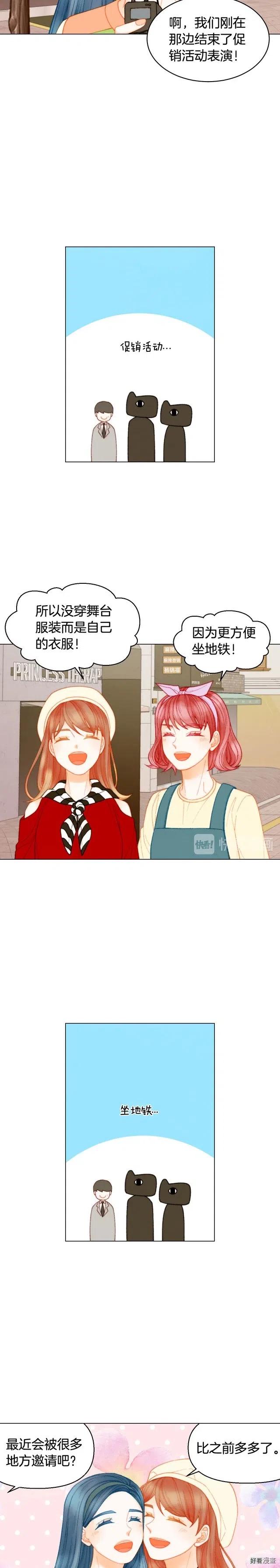 青春特别篇12 钥匙扣3