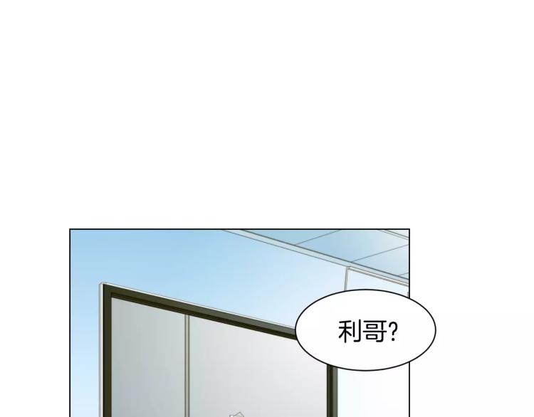第126话 在我身边就好52
