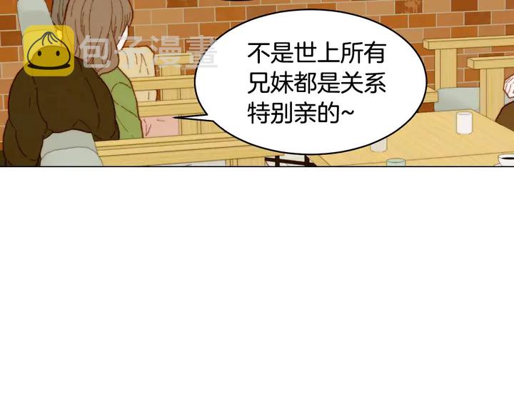 番外48 关系不是一般的好25