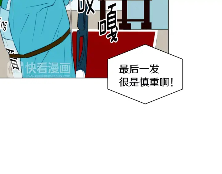 第95话 她一辈子都是我的34