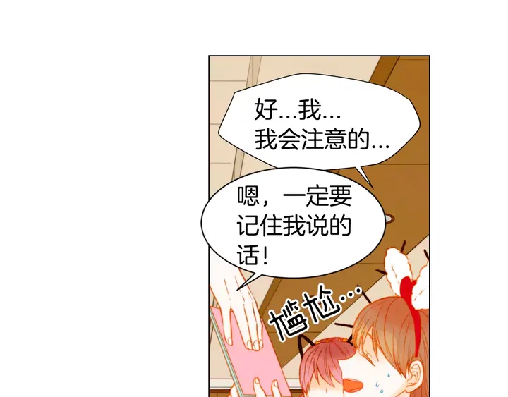 第87话 来我这里39