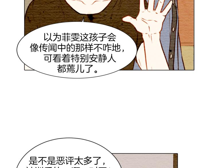 第10话 我们的关系变得不一样了63