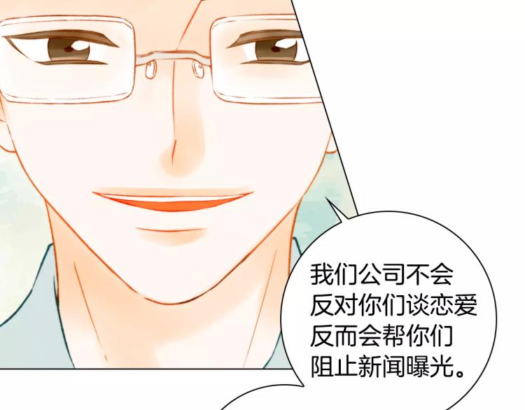 第132话 他的新发型59