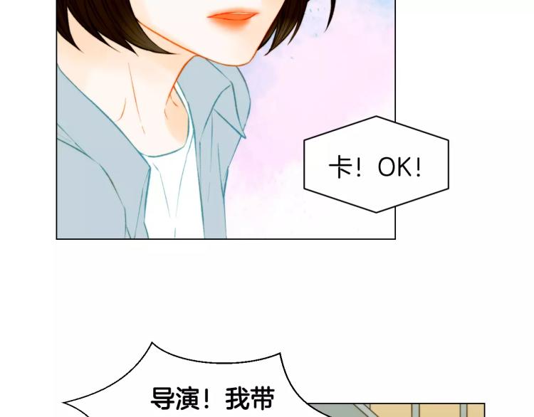 第139话 关系恶化？41