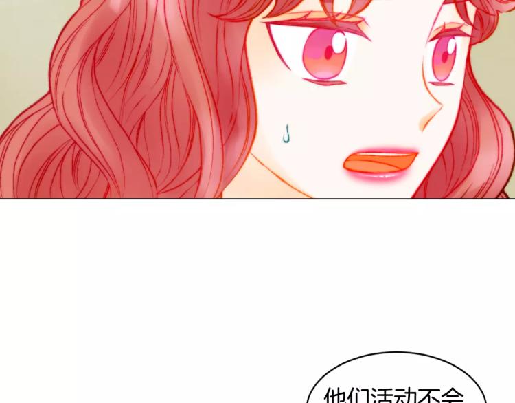 第122话 别让自己太累19