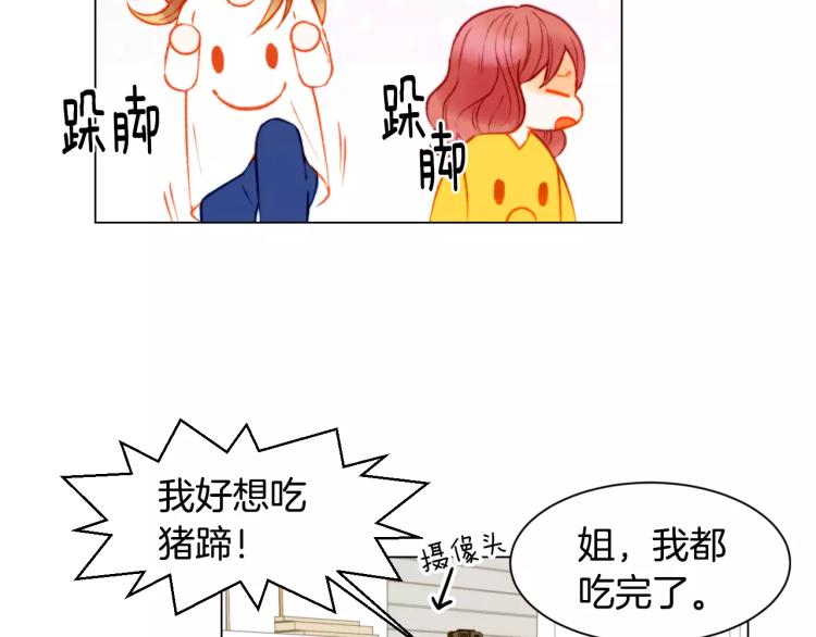 第118话 真人秀107