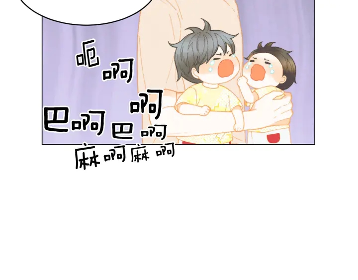 番外45 幼儿园的生活11