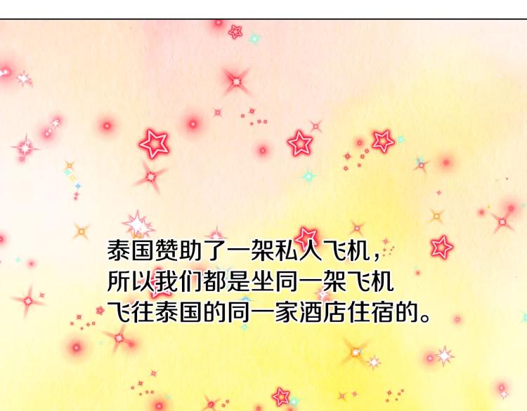 第124话 和哥哥共同出演108