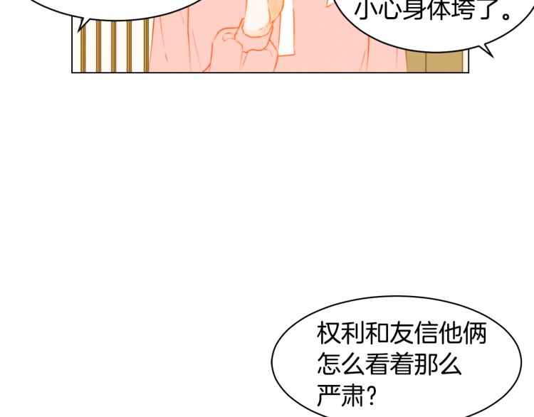 第151话 遥远的距离20