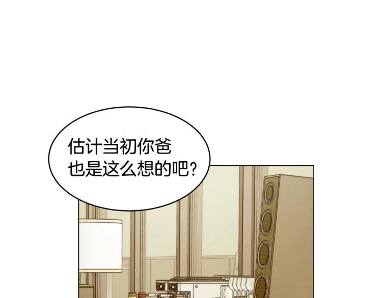 番外57 毕业旅游89