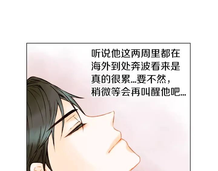 第85话 待在一起69