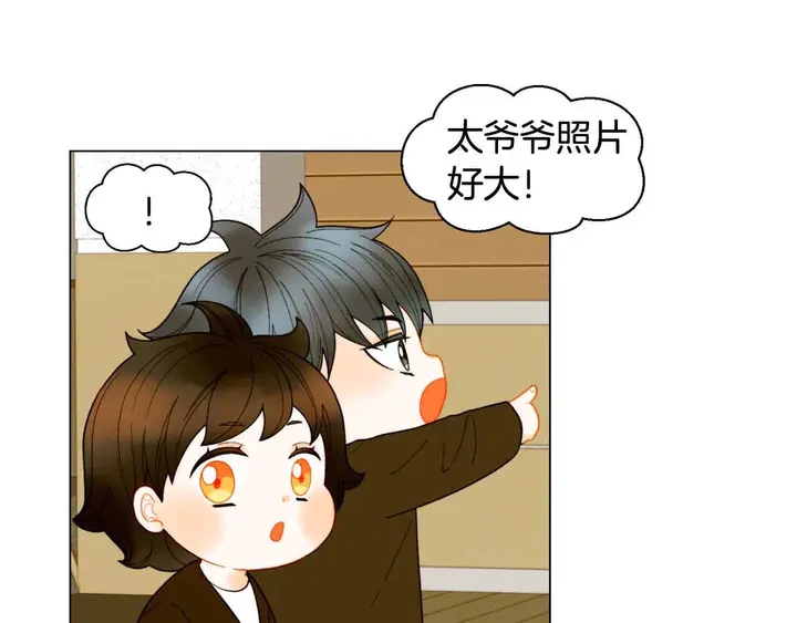 番外51 太爷爷7