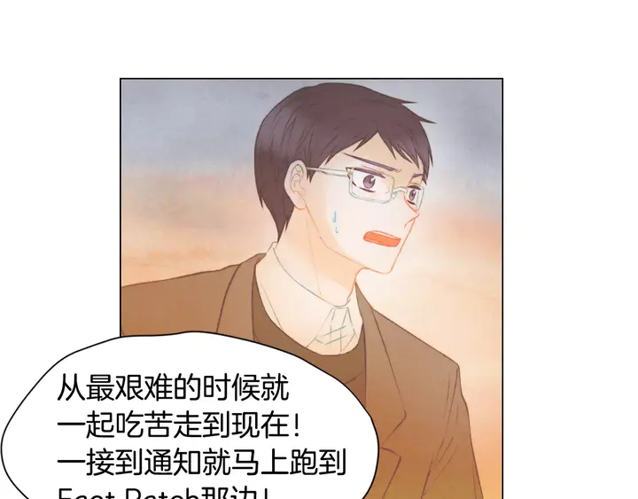 第91话 不认输30
