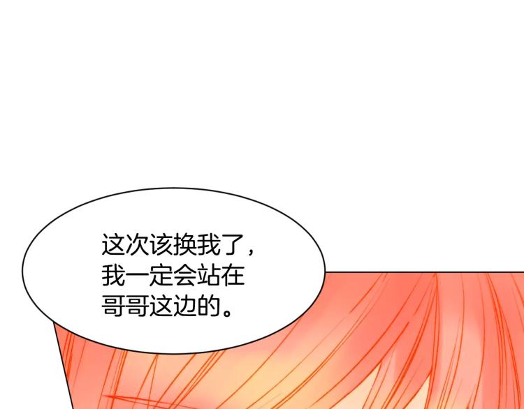 第116话 动摇127