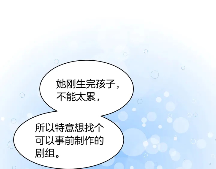番外25 首次出演宫廷剧反派9