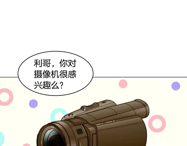 番外47 钟爱舞台87
