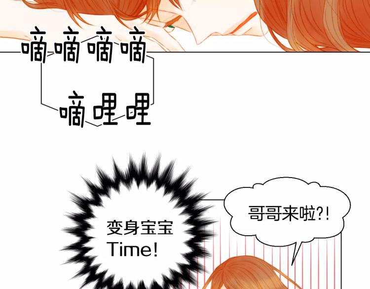 第132话 他的新发型19