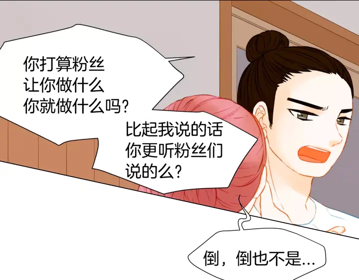 第87话 来我这里53