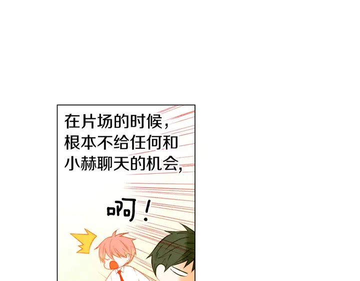 第92话 想见他31