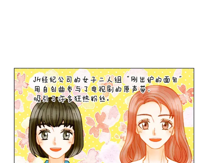 番外21 参加真人秀！40