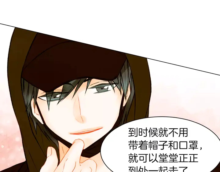 第89话 我爱你66