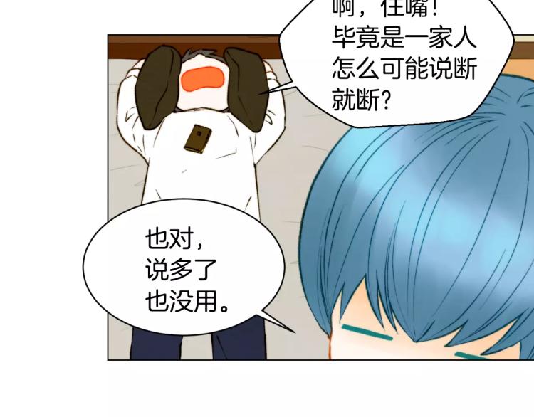 第120话 似曾相识的表情13