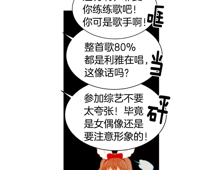 第87话 来我这里37