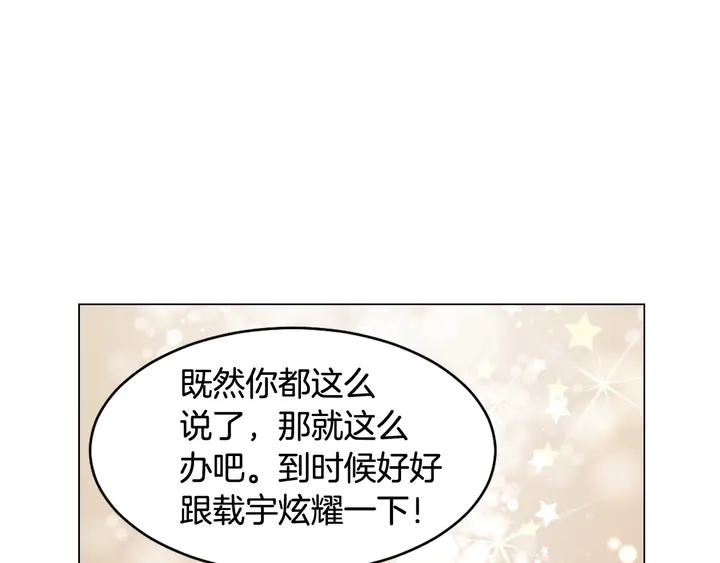 番外17 闻到气味就孕吐42