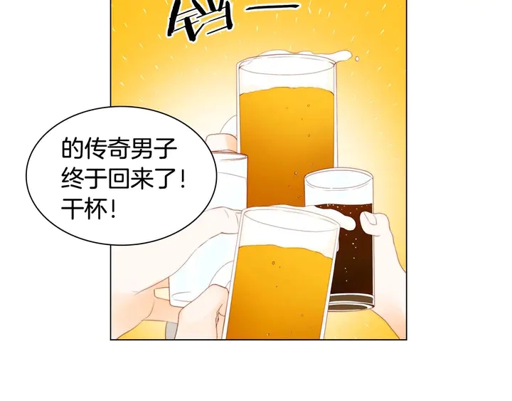 特别篇4 我们的困扰5