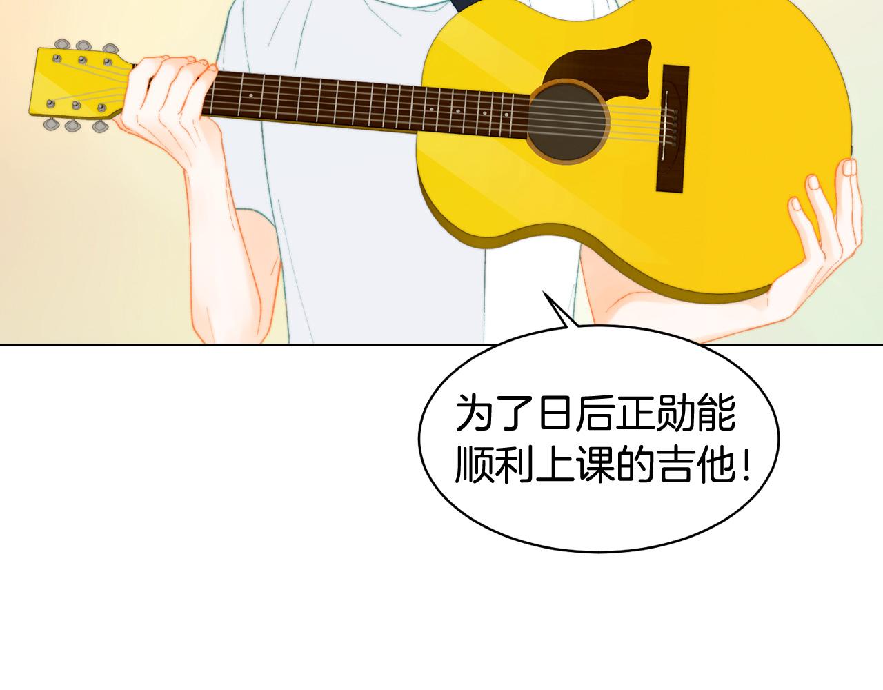 青春特别篇21 不愿放弃89